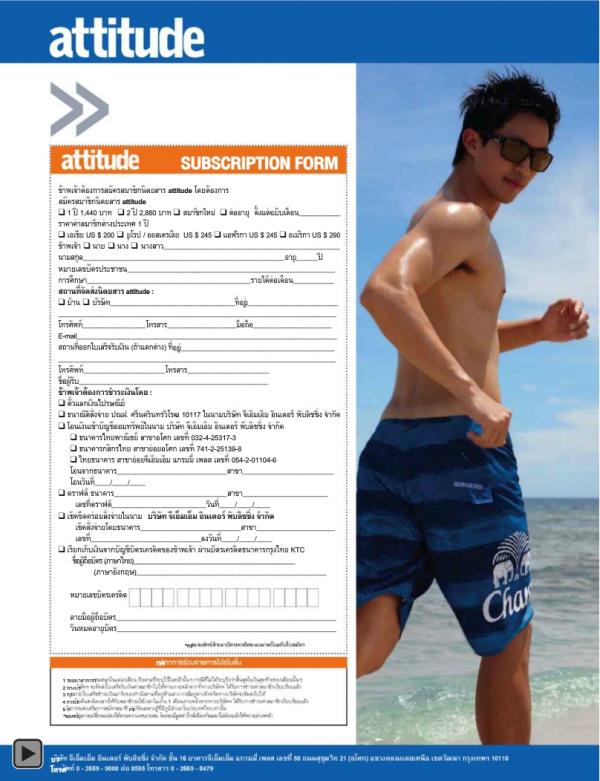 Attitude-November-2012